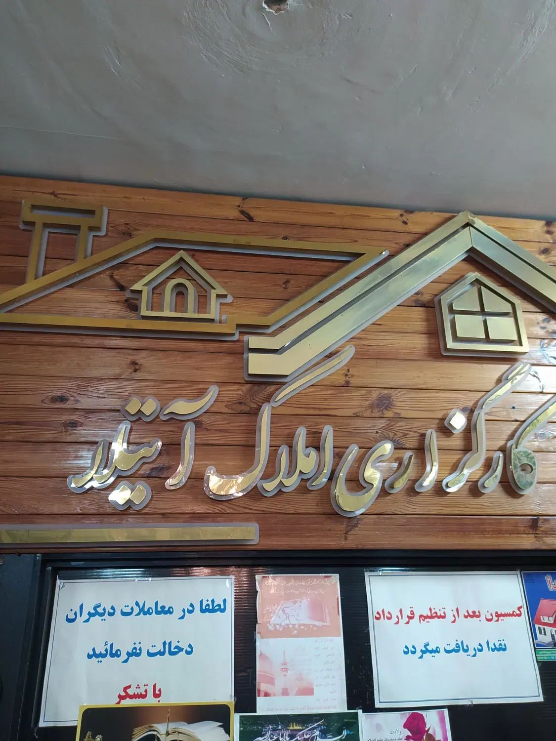 فروش طبقه اول دوم سوم هوایی مبلغ کل ۵۰۰م|فروش آپارتمان|مشهد, شهید قربانی|دیوار