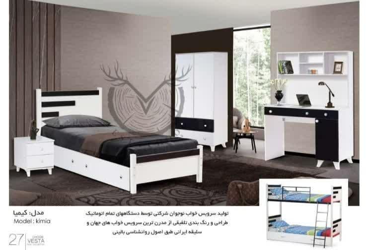 تختخواب تکنفره شرکتی مدل کیمیا بادوام|تخت و سرویس خواب|تهران, شهید رجایی|دیوار