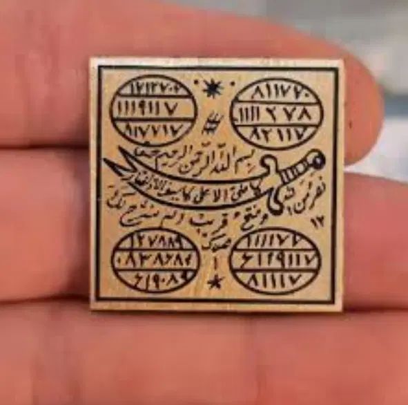 لوح و ادعیه مجرب|بدلیجات|تهران, بهجت‌آباد|دیوار