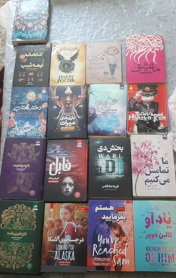 ۱۷ جلد کتاب در حد نو|کتاب و مجله آموزشی|تهران, امیریه|دیوار