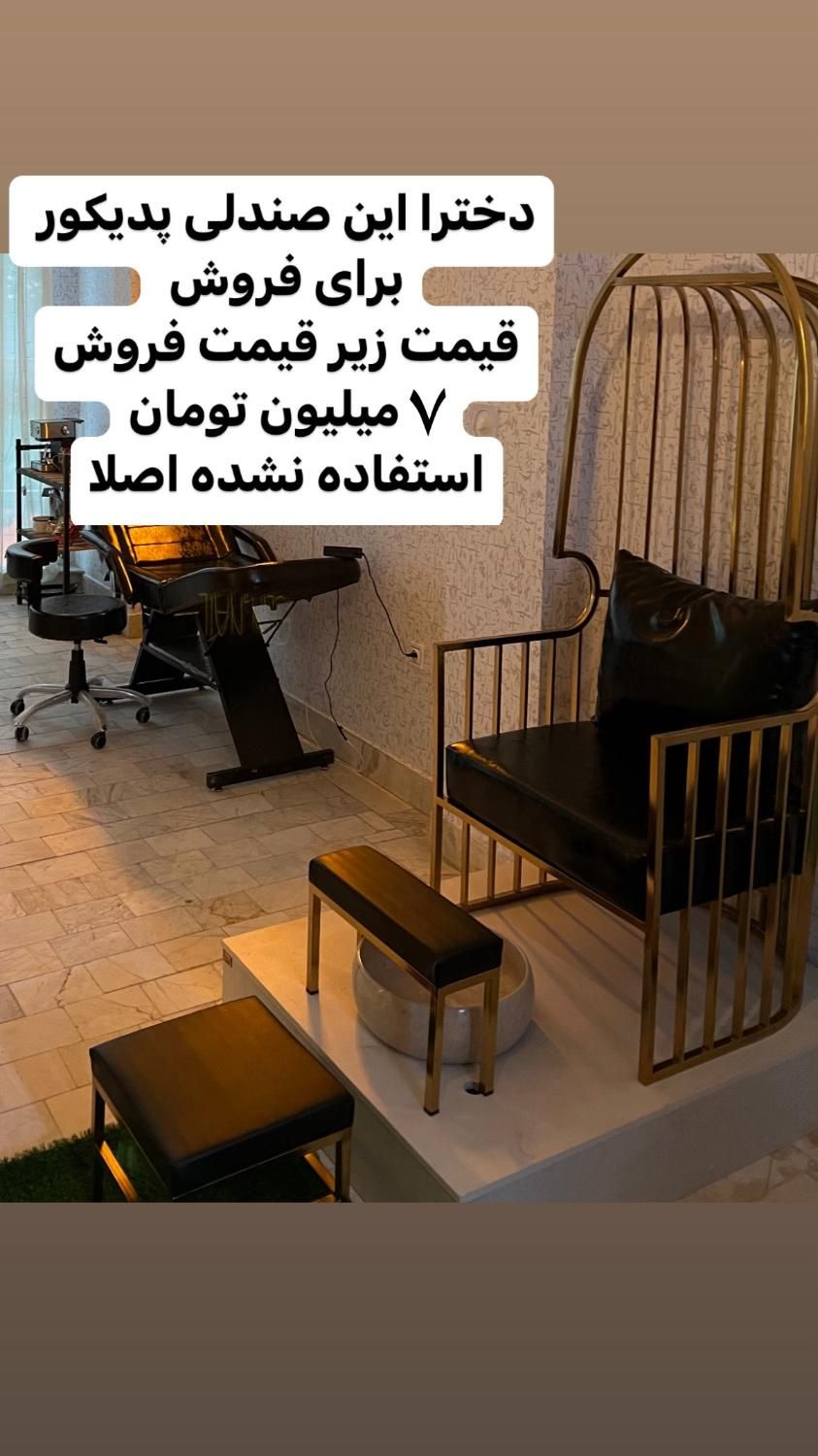فروش وسایل آرایشگاه|آرایشگاه و سالن‌های زیبایی|تهران, شوش|دیوار