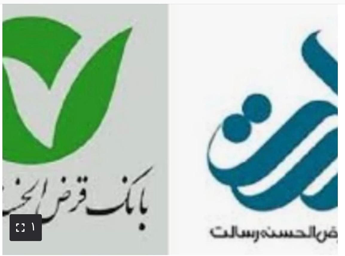 خریدوفروش امتیازمهرورسالت بابهترین قیمت نقدی و چکی|خدمات مالی، حسابداری، بیمه|یزد, |دیوار