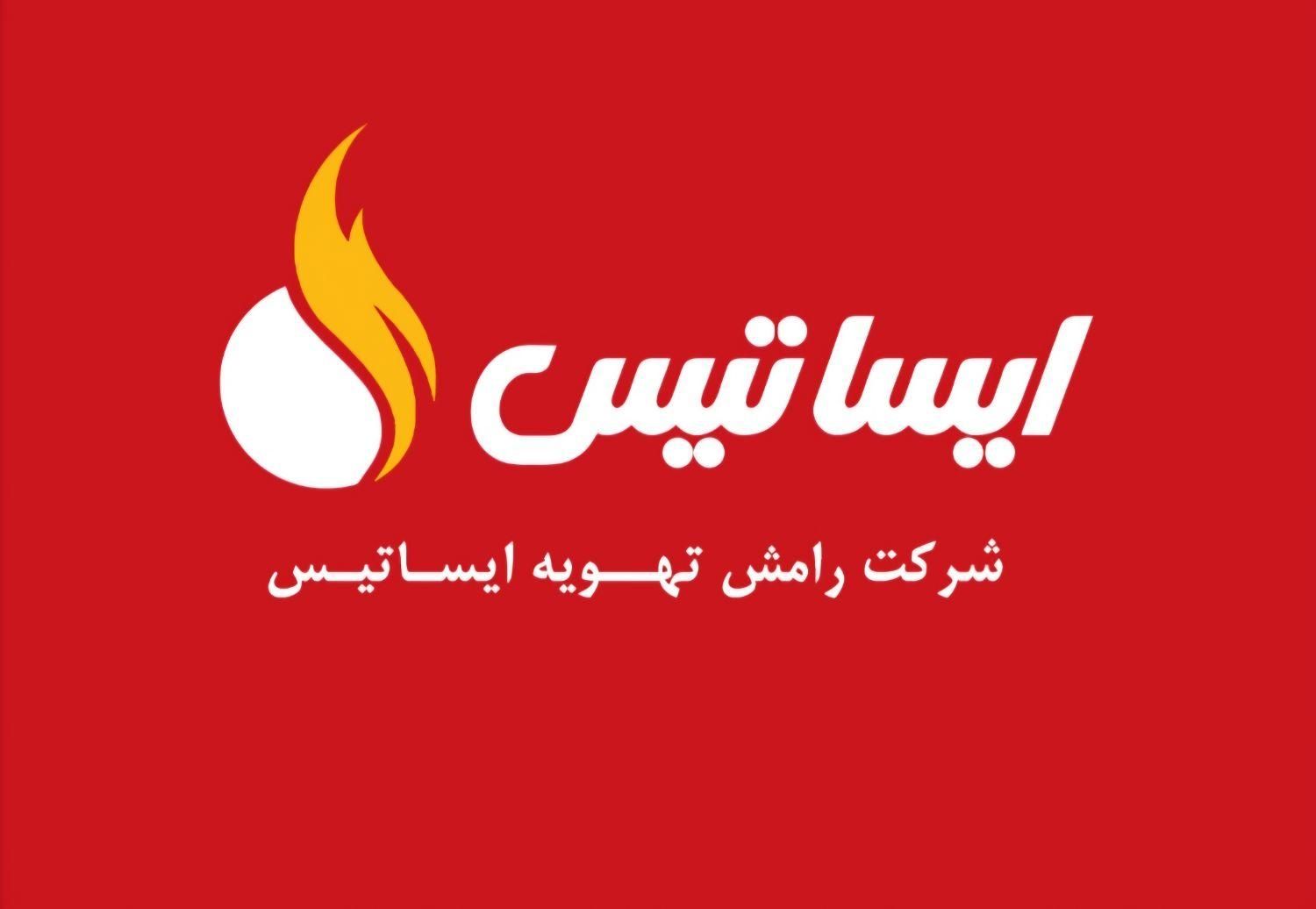 تعمیرات تخصصی انواع پکیج وابگرمکن دیواری|خدمات پیشه و مهارت|گنبد کاووس, |دیوار