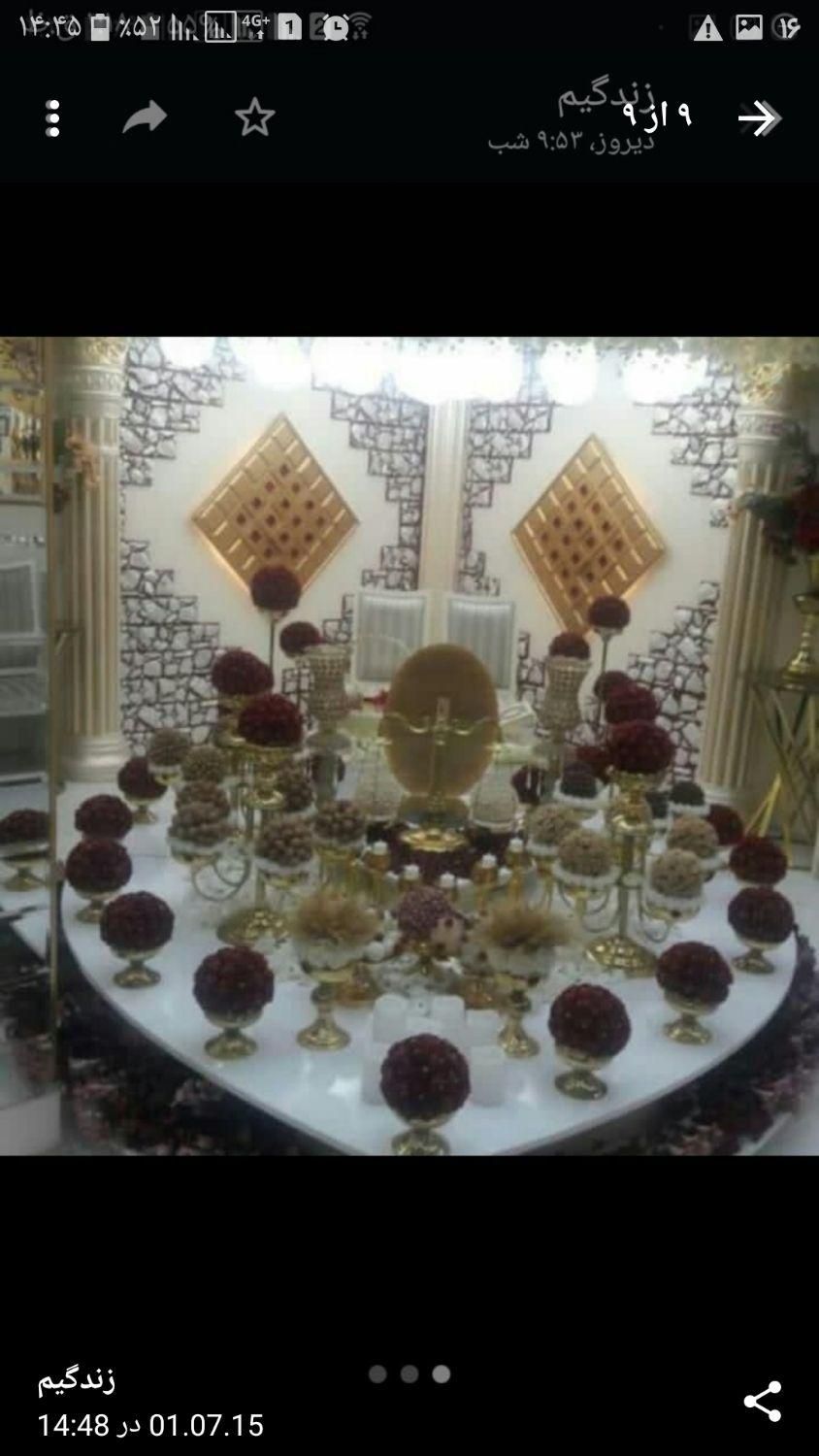 دفتر رسمی ازدواج / دائم و صدور صیغه نامه موقت|خدمات پذیرایی، مراسم|تهران, نیروی هوایی (پیروزی)|دیوار