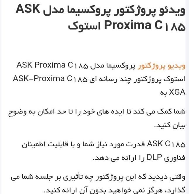 ویدئو پروژکتو+پرده پروژکتور +یک عدد دوربین|تلویزیون و پروژکتور|ارومیه, |دیوار
