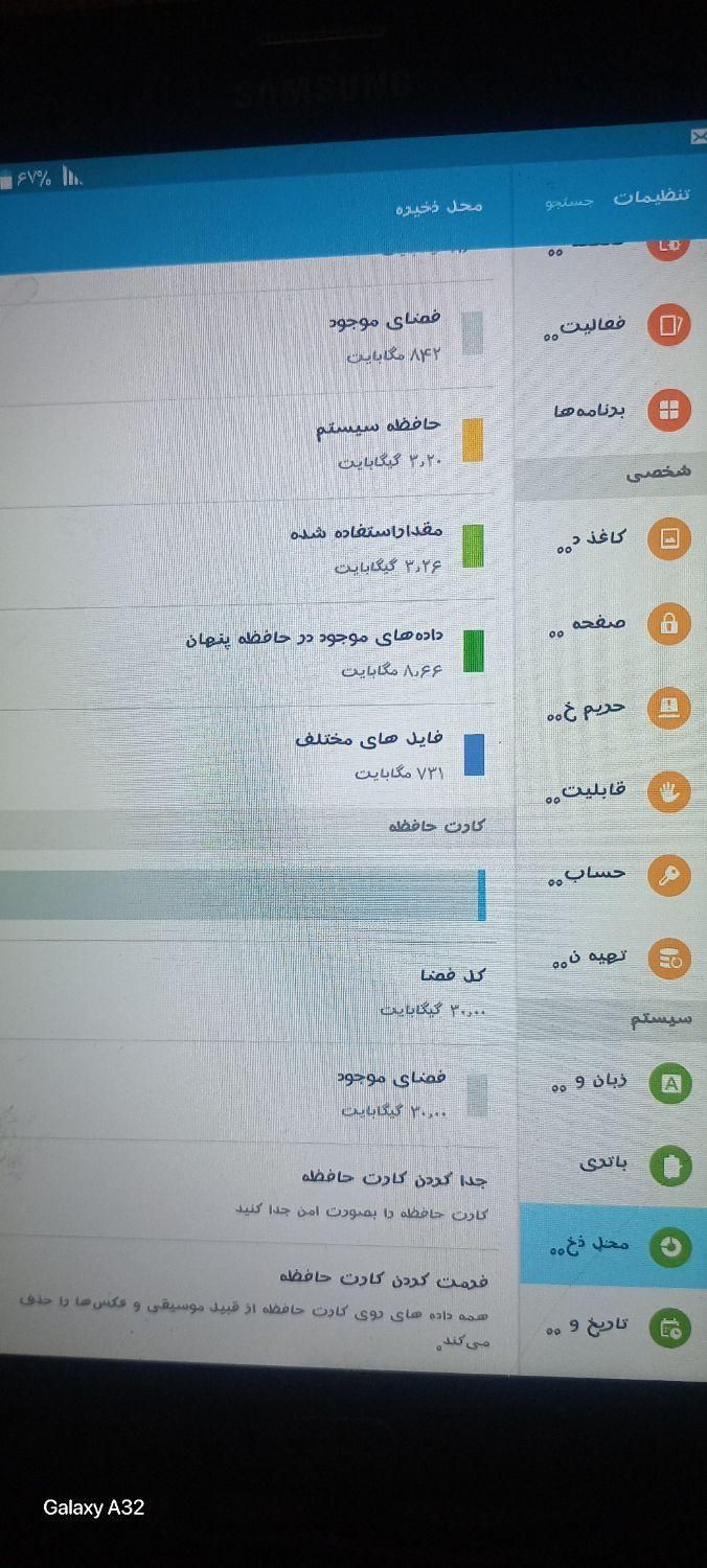تبلت گلکسی  aمدل 2016|تبلت|مشهد, صیاد شیرازی|دیوار