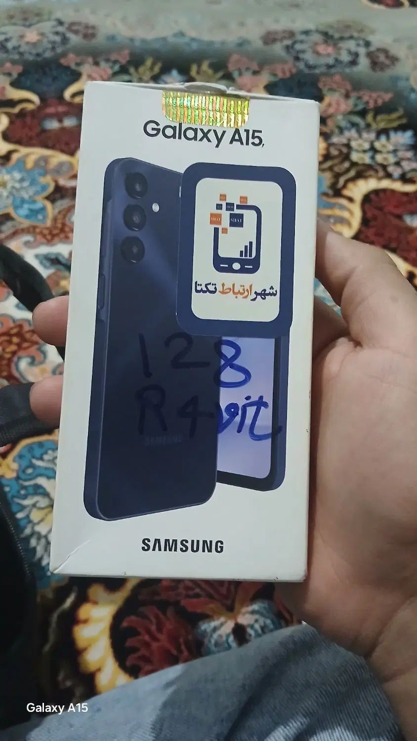 سامسونگ a15درحدنو بدون خط‌وخش‌فروش‌ومعاوضه هم دارد|موبایل|اهواز, کمپلو جنوبی|دیوار