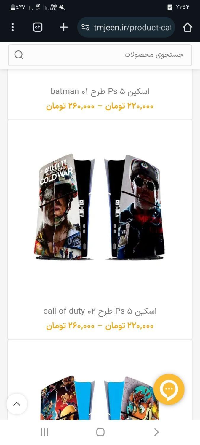 اجاره پلی۵ و پلی۴ دو دسته|کنسول، بازی ویدئویی و آنلاین|سنندج, |دیوار