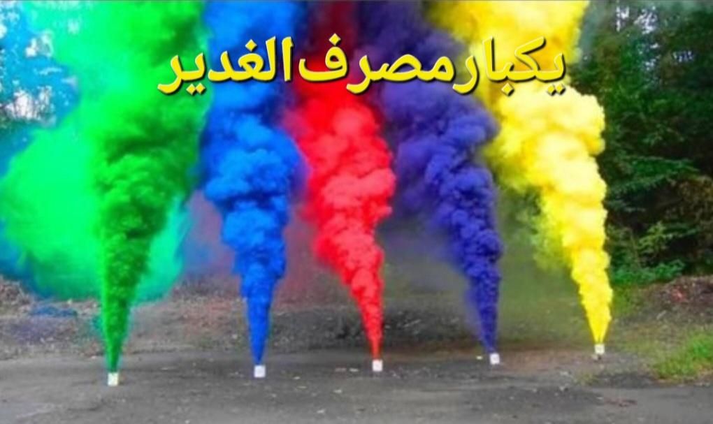 آتش بازی کهکشان آسمانی برف شادی/یکبار مصرف|اسباب‌‌بازی|اصفهان, هفتون|دیوار