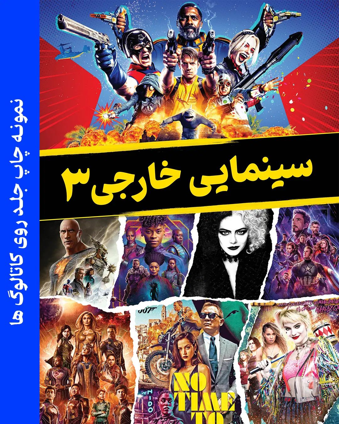 آرشیو فیلم و سریال + کاتالوگ با طراحی خاص و جذاب|فیلم و موسیقی|مشهد, فدک|دیوار