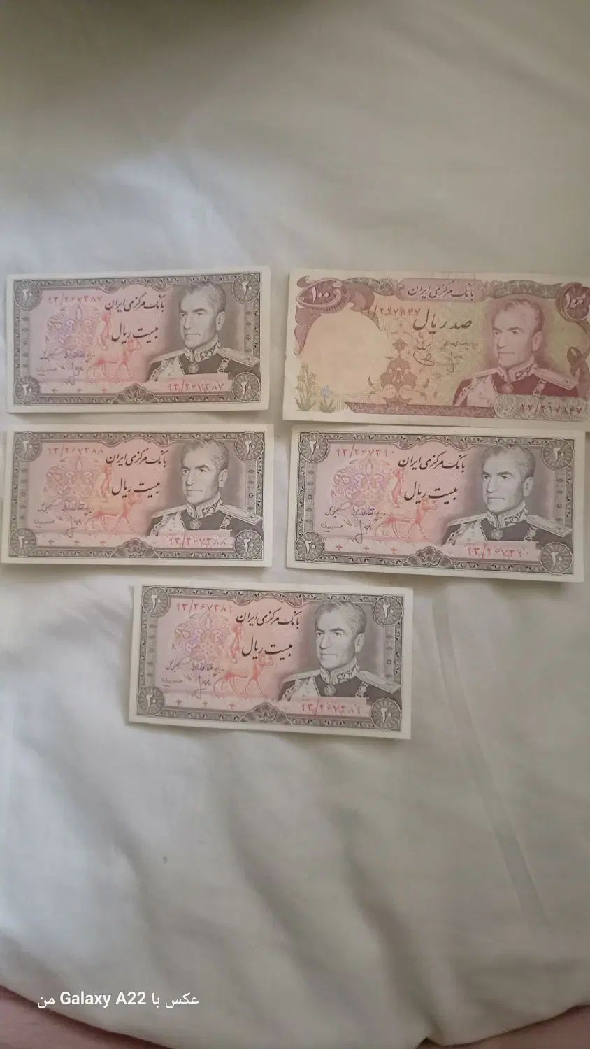 اسکناس های ۱۰۰ و ۲۰ ریالی شماره سریال پشت هم|کلکسیون سکه، تمبر، اسکناس|شیراز, ستارخان|دیوار