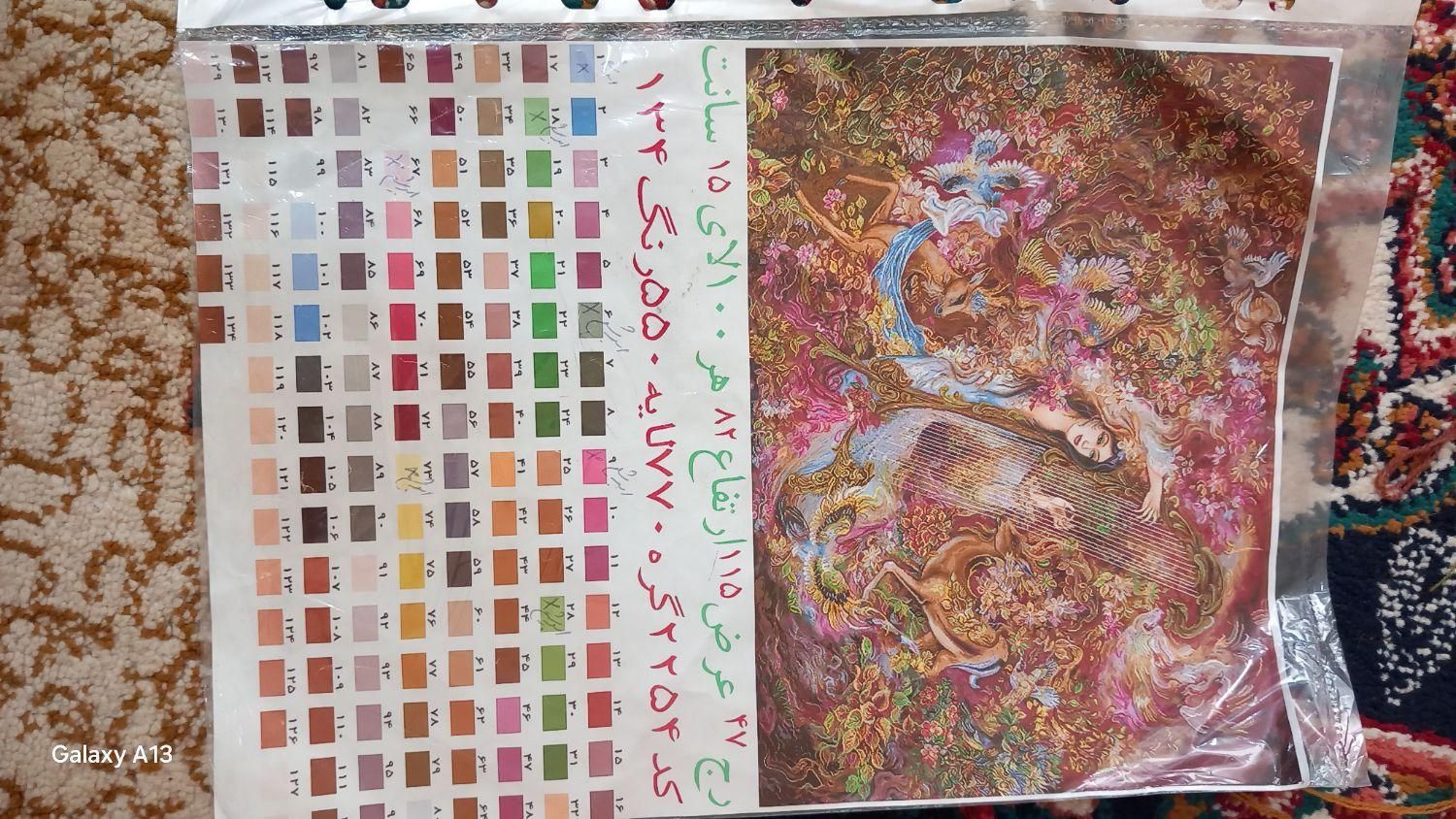 تابلو فرش دستبافت ابریشمی|تابلو فرش|نجف‌آباد, گلدشت|دیوار