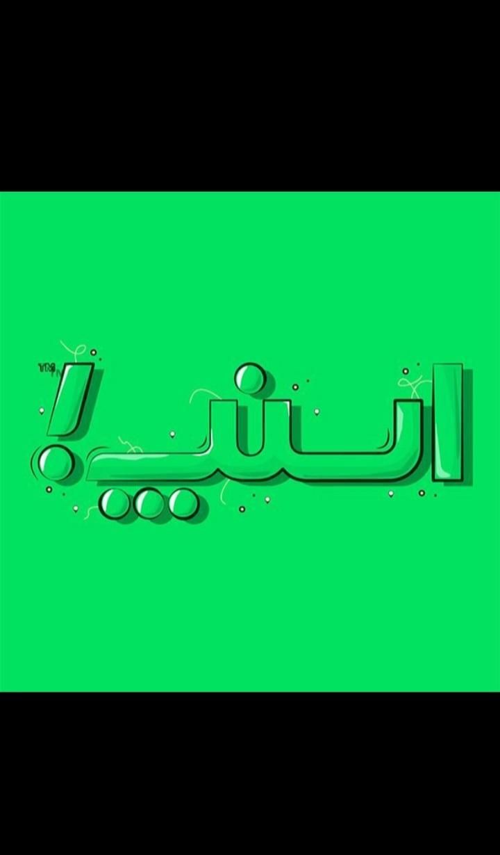 استخدام بازاریاب اسنپ خانوم وآقا درامد ۲۰ میلیونی|استخدام حمل و نقل|سبزوار, چهارراه فرودگاه|دیوار