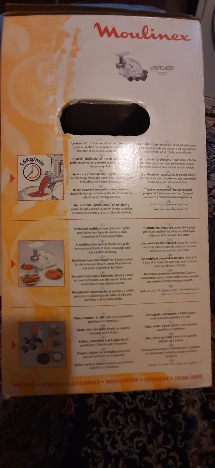 چرخ گوشت مولینکس نو با کارتن اصلا استفاده نشده|خردکن، آسیاب، غذاساز|تهران, فاطمی|دیوار