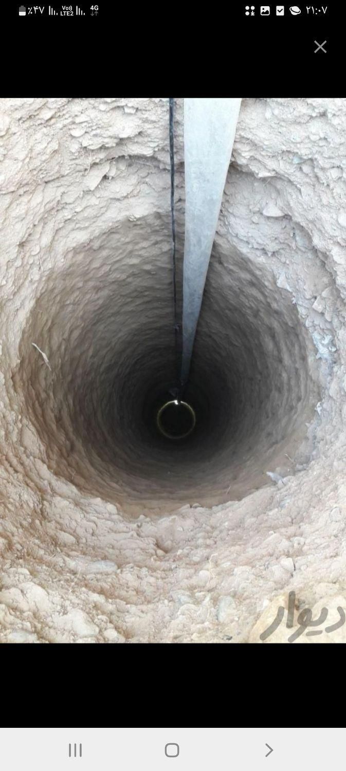 مغنی چاه کن|خدمات پیشه و مهارت|همدان, |دیوار