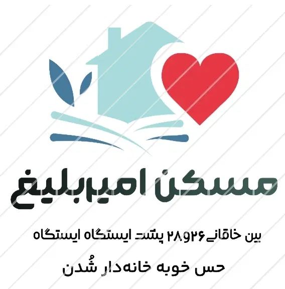 اجاره آپارتمان بازسازی شده دفترکار  مسکن امیر بلیغ|اجارهٔ دفتر کار، اتاق اداری، مطب|مشهد, چهارچشمه|دیوار