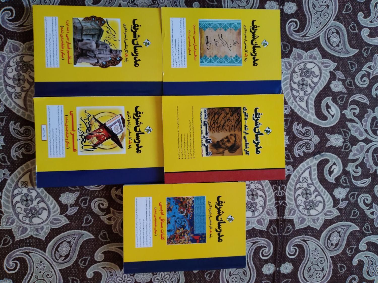 کتاب های ارشد ادبیات|کتاب و مجله آموزشی|جوین, |دیوار