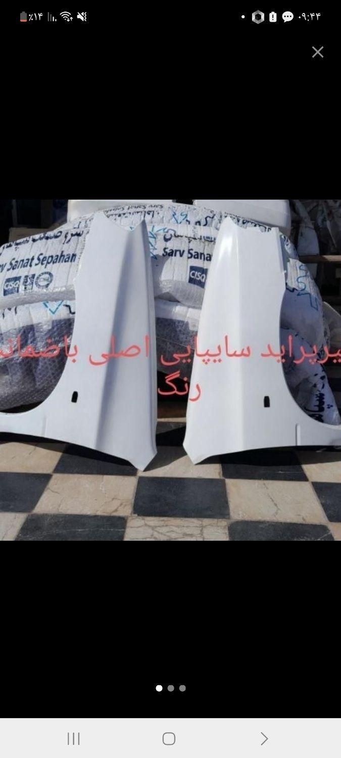 درب موتور پارس|قطعات یدکی و لوازم جانبی|چابهار, |دیوار