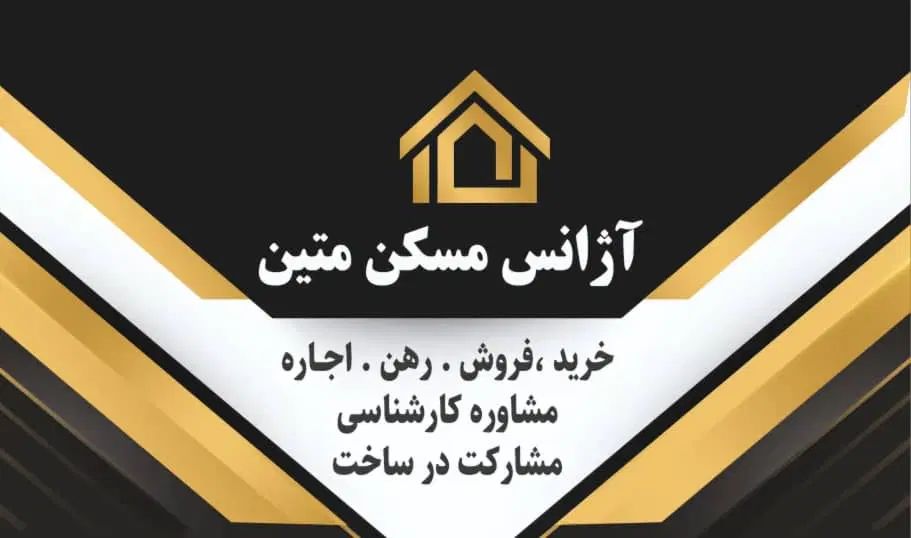 فروش آپارتمان ۹۰ متری ۲ خواب تک واحدی /رسالت|فروش آپارتمان|همدان, |دیوار