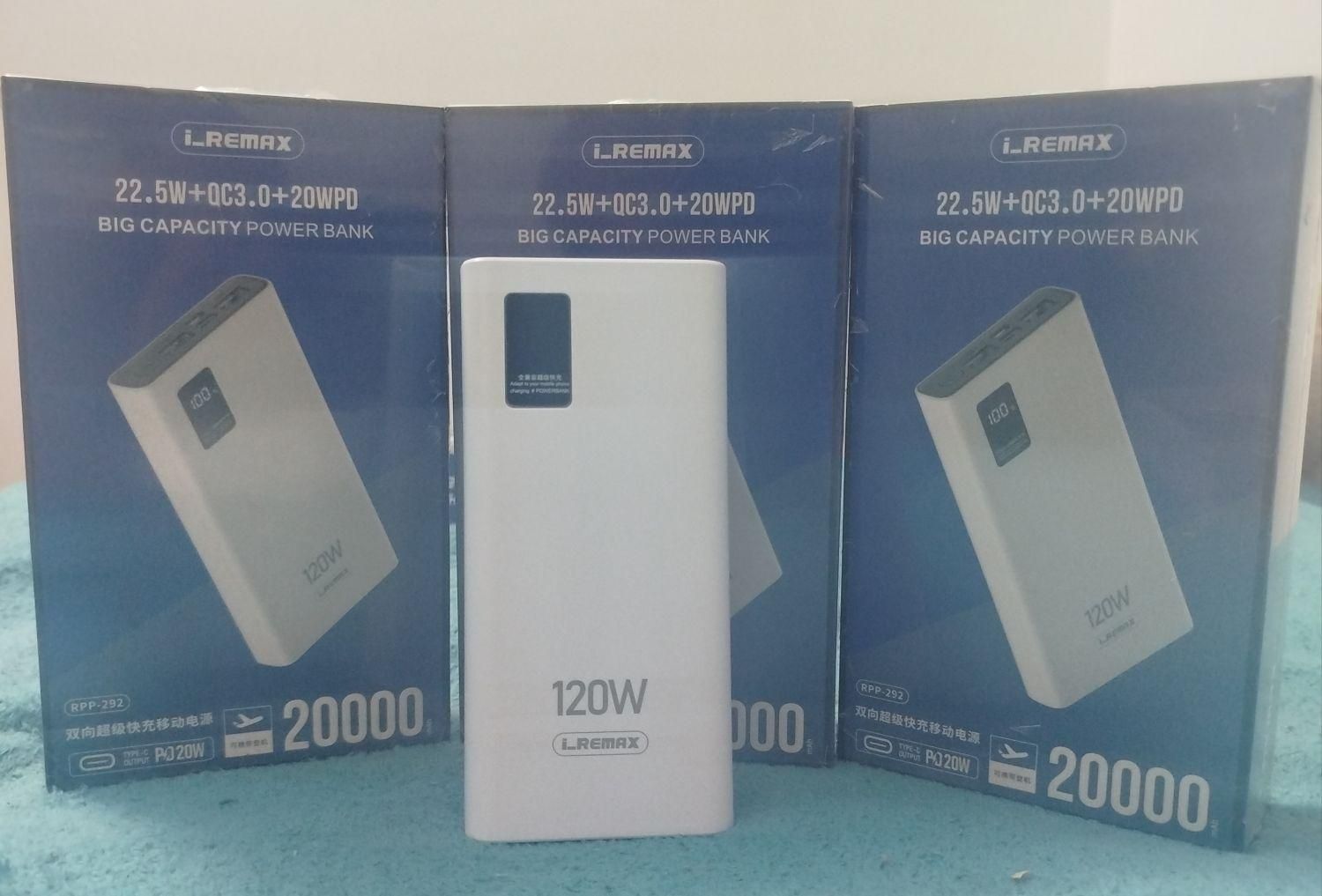 پاوربانک مدل iremax20000|لوازم جانبی موبایل و تبلت|تهران, آهنگ|دیوار