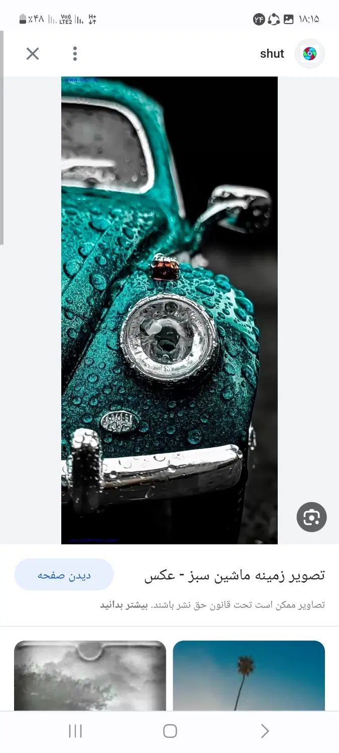 null