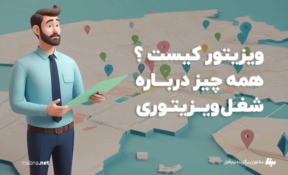 استخدام ویزیتور با انگیزه و فعال در شرکت پخش|استخدام بازاریابی و فروش|گرگان, |دیوار