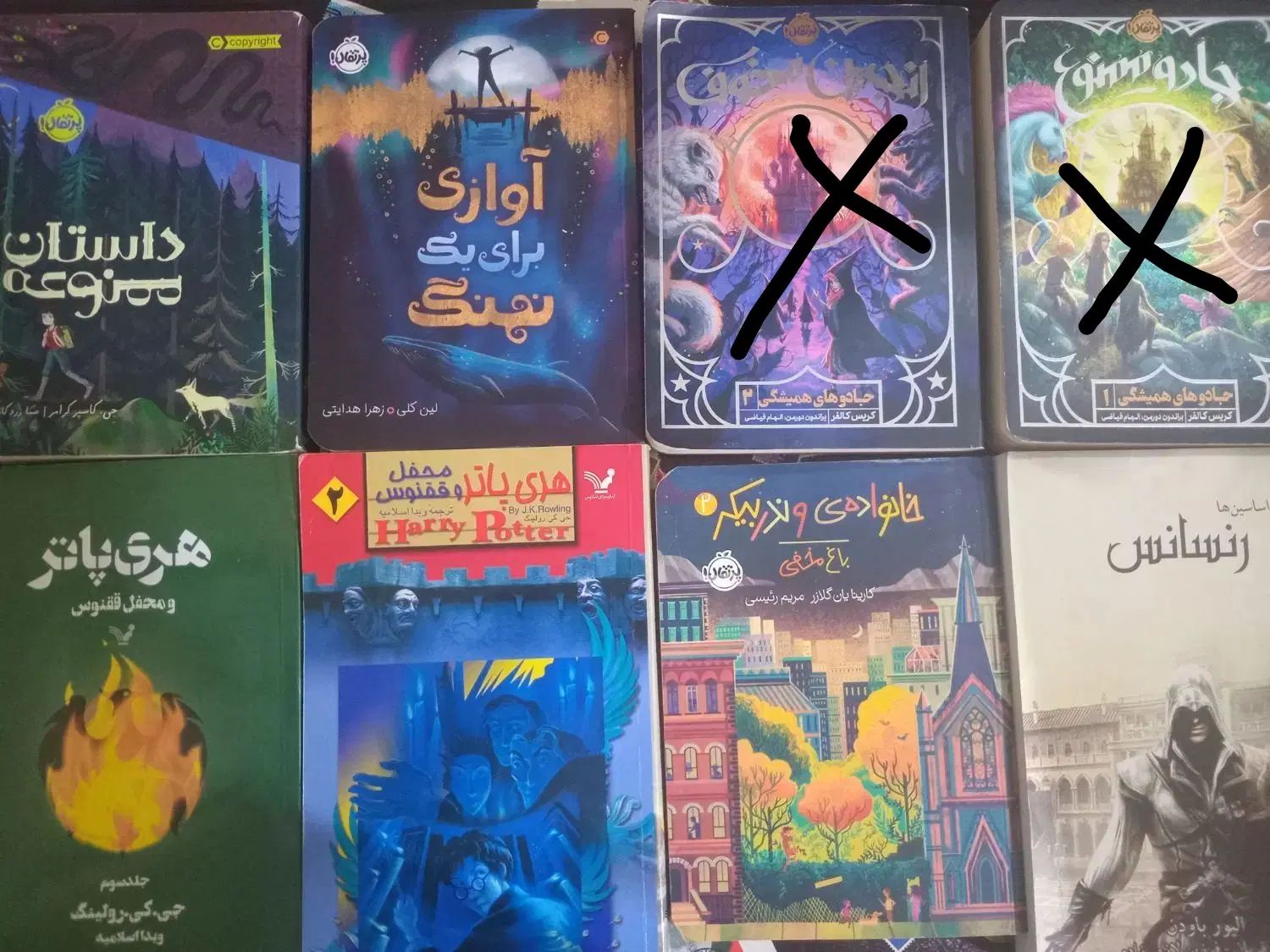 ۸۰ جلد کتاب|کتاب و مجله ادبی|مشهد, جانباز|دیوار