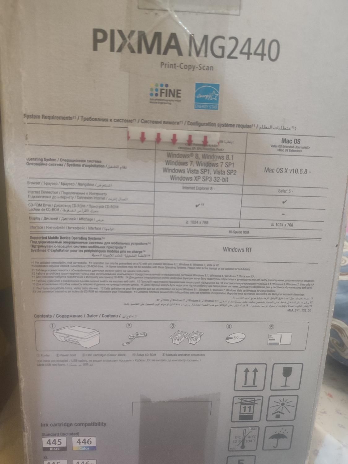 پرینتر Canon PIXMAMG2440|پرینتر، اسکنر، کپی، فکس|تهران, خواجه نظام الملک|دیوار