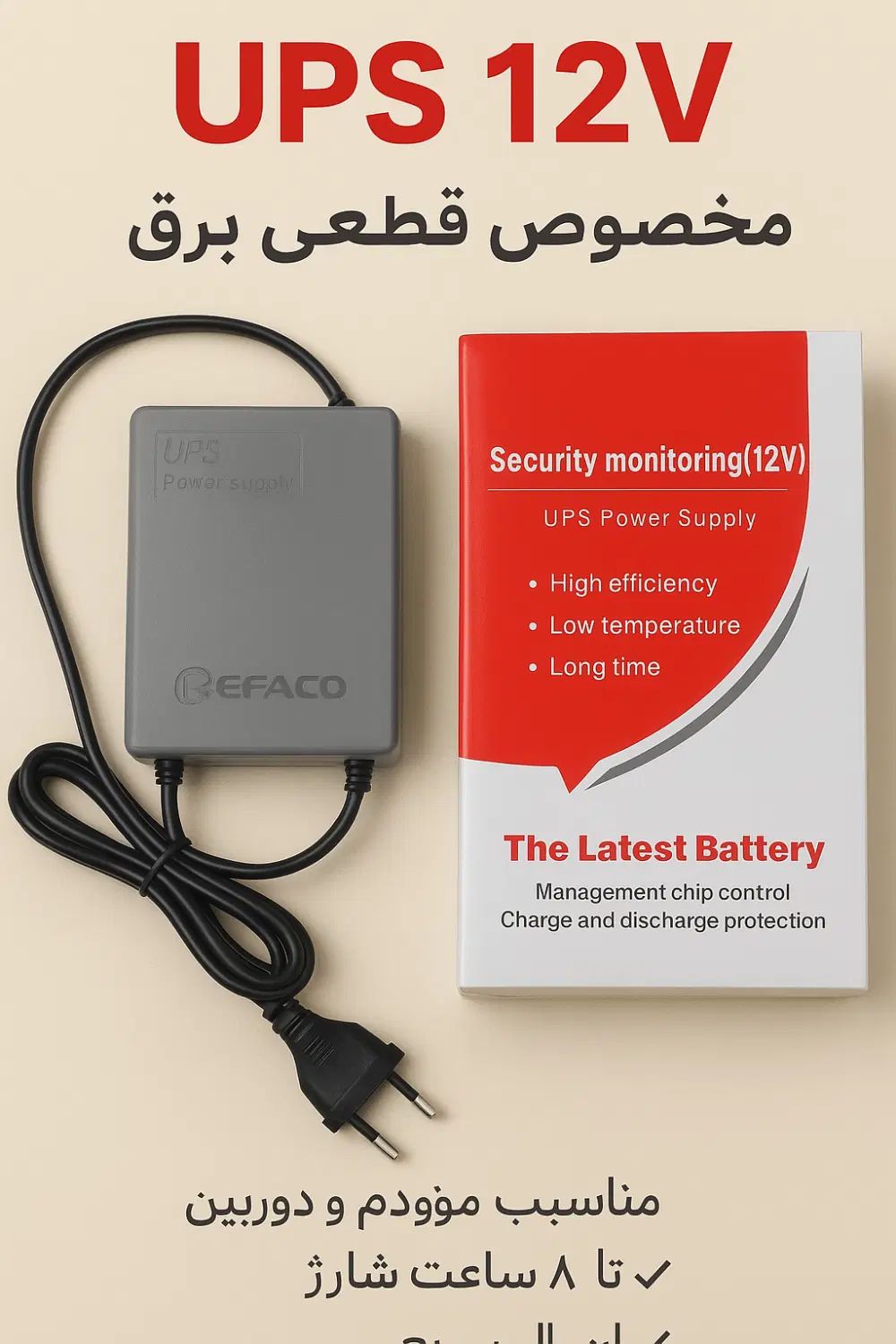 UPS 12Vبرق اضطراری مناسب مودم -دوربین-کارتخوان|مودم و تجهیزات شبکه|تبریز, |دیوار