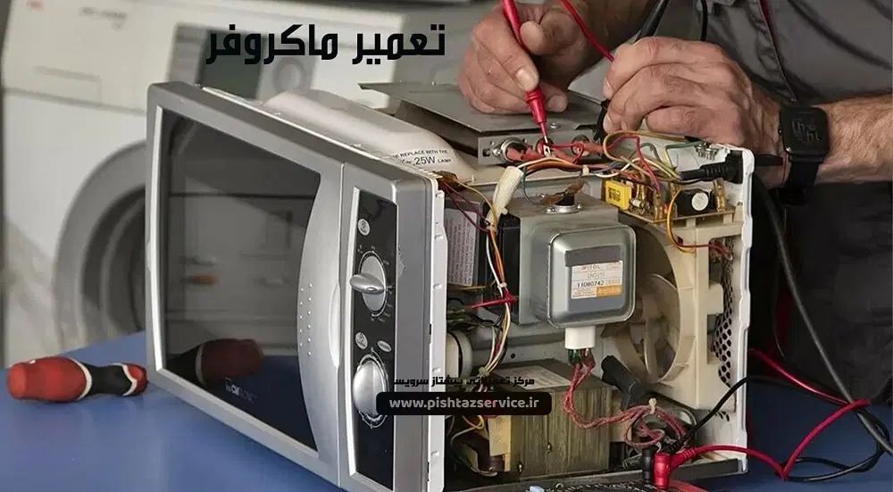 تعمیرات پکیج اجاق گازفر وماکرویو،ظرفشویی تعمیرکار|خدمات پیشه و مهارت|آمل, |دیوار
