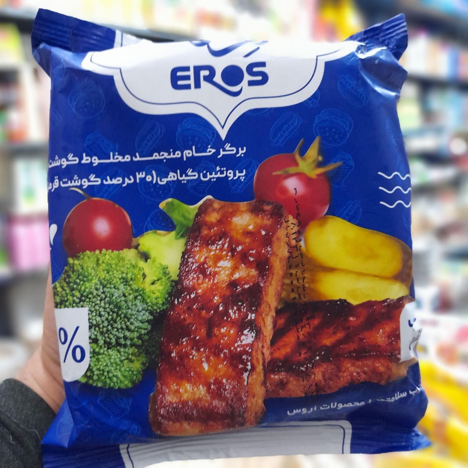 کباب لقمه ای منجمد ترکیبی ۳۰ درصد گوشت|خوردنی و آشامیدنی|اصفهان, لاله|دیوار