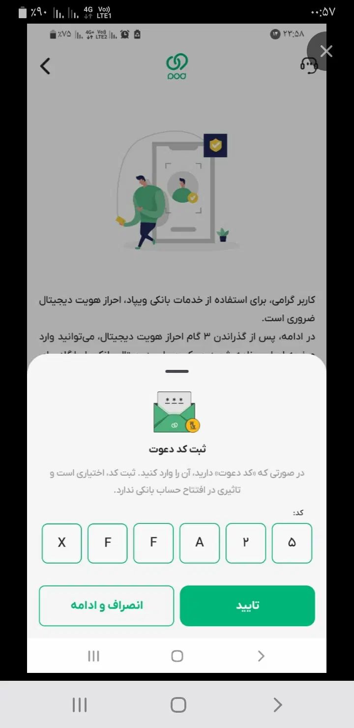 1000سکه و 200هزار تومان پاداش نقد بگیریدکاملاواقعی|فعالیت داوطلبانه|مشهد, احمدآباد|دیوار