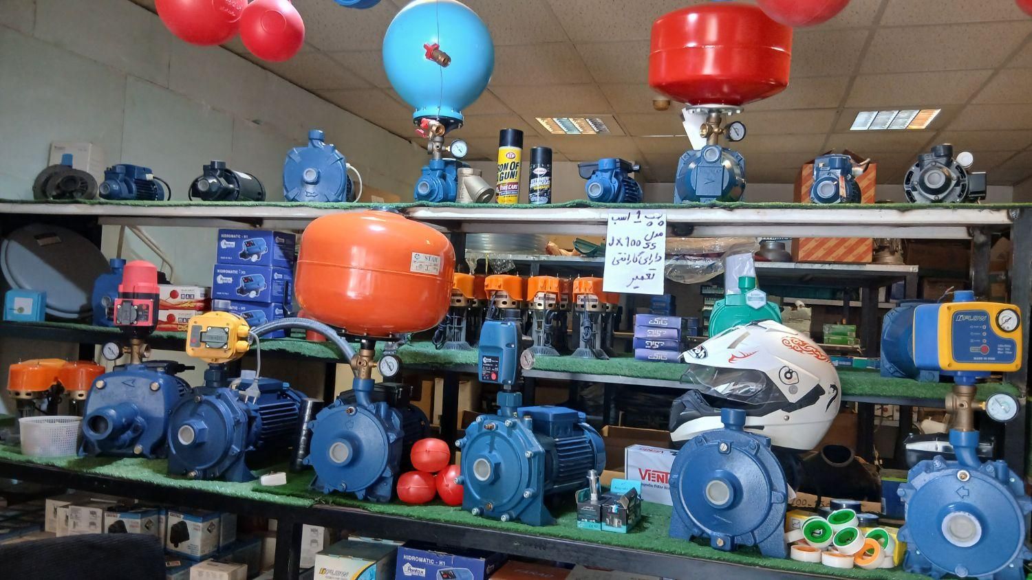 فروشگاه کلاسیک پمپ و منبع|مصالح و تجهیزات ساختمان|فردیس, داوری|دیوار
