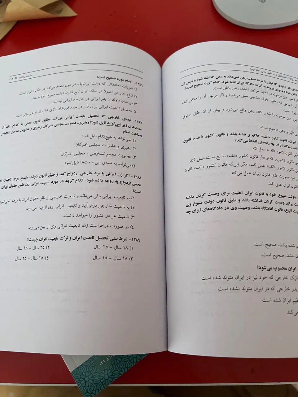 کتاب تست دو جلدی جرعه نوش|کتاب و مجله آموزشی|مشهد, توس فردوسی|دیوار