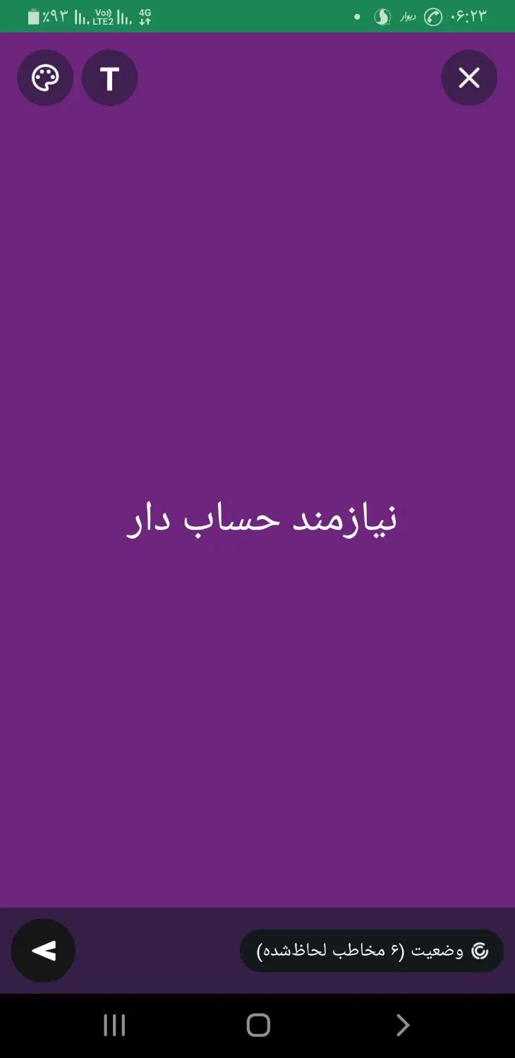 null