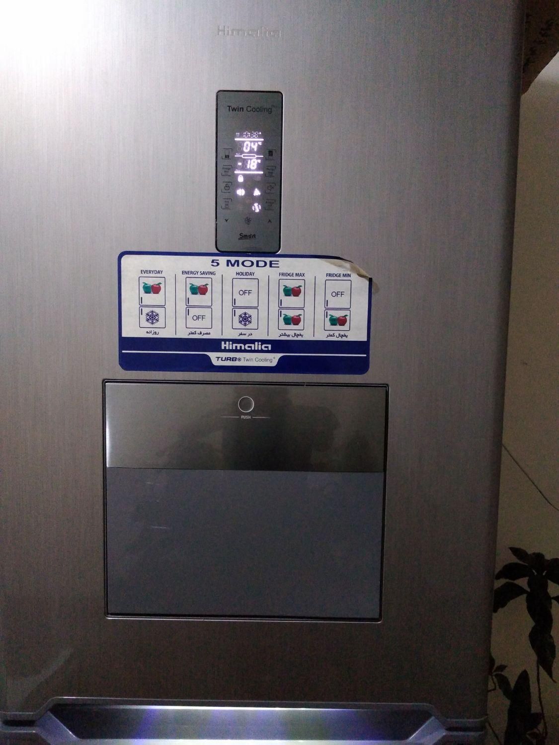 تعمیر یخچال فریزر انواع لباسشویی، بخاری، آبگرم کن|خدمات پیشه و مهارت|شیراز, شهرک سراج‎|دیوار