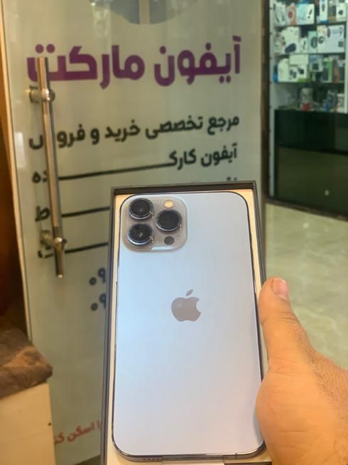 اپل iPhone 13 Pro Max ۲۵۶ گیگابایت درحد بامهلت تست|موبایل|تهران, دهقان|دیوار