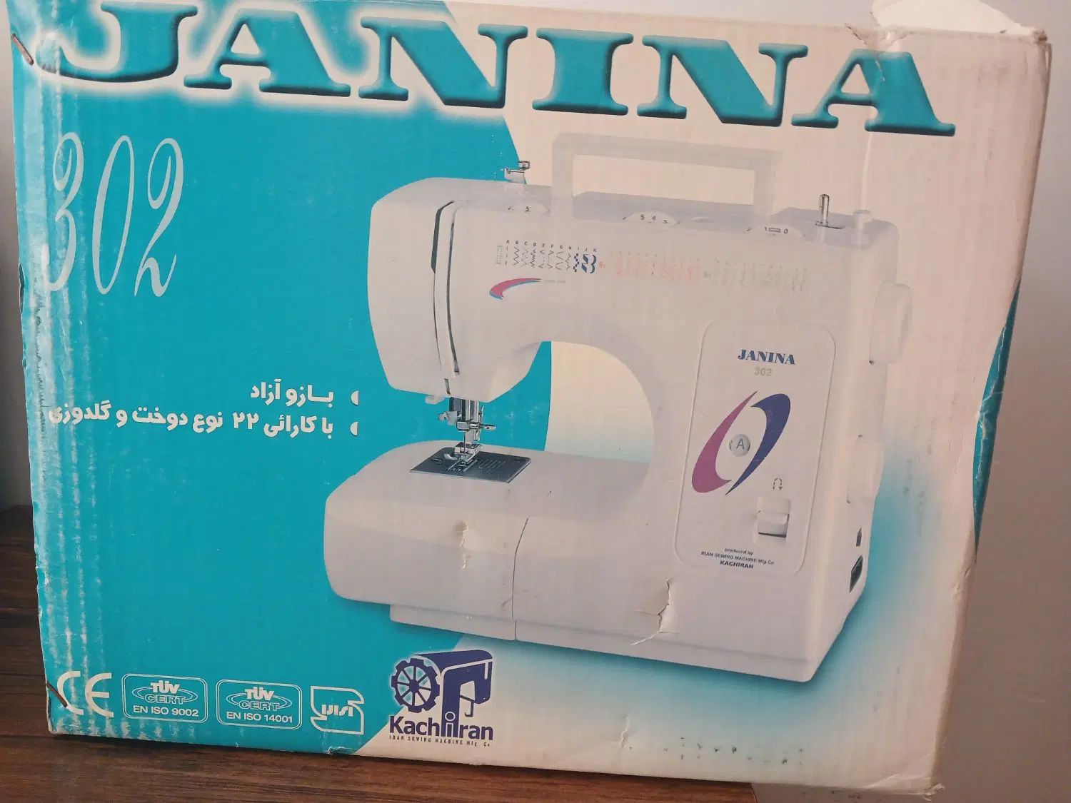 چرخ خیاطی وگلدوزی کاچیران مدل ژانینا ۳۰۲|چرخ خیاطی و ریسندگی|ساری, |دیوار
