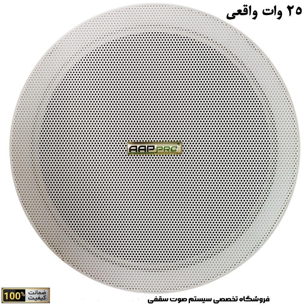 فروش پک اسپیکر سقفی فریملس+ آمپلیفایر لمسی( بلندگو|سیستم صوتی خانگی|مشهد, شهید هاشمی نژاد|دیوار