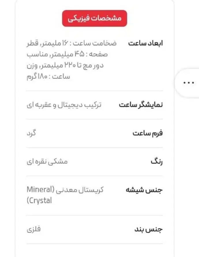 ساعت اورجینال نو noviforce|ساعت|رشت, بازار|دیوار