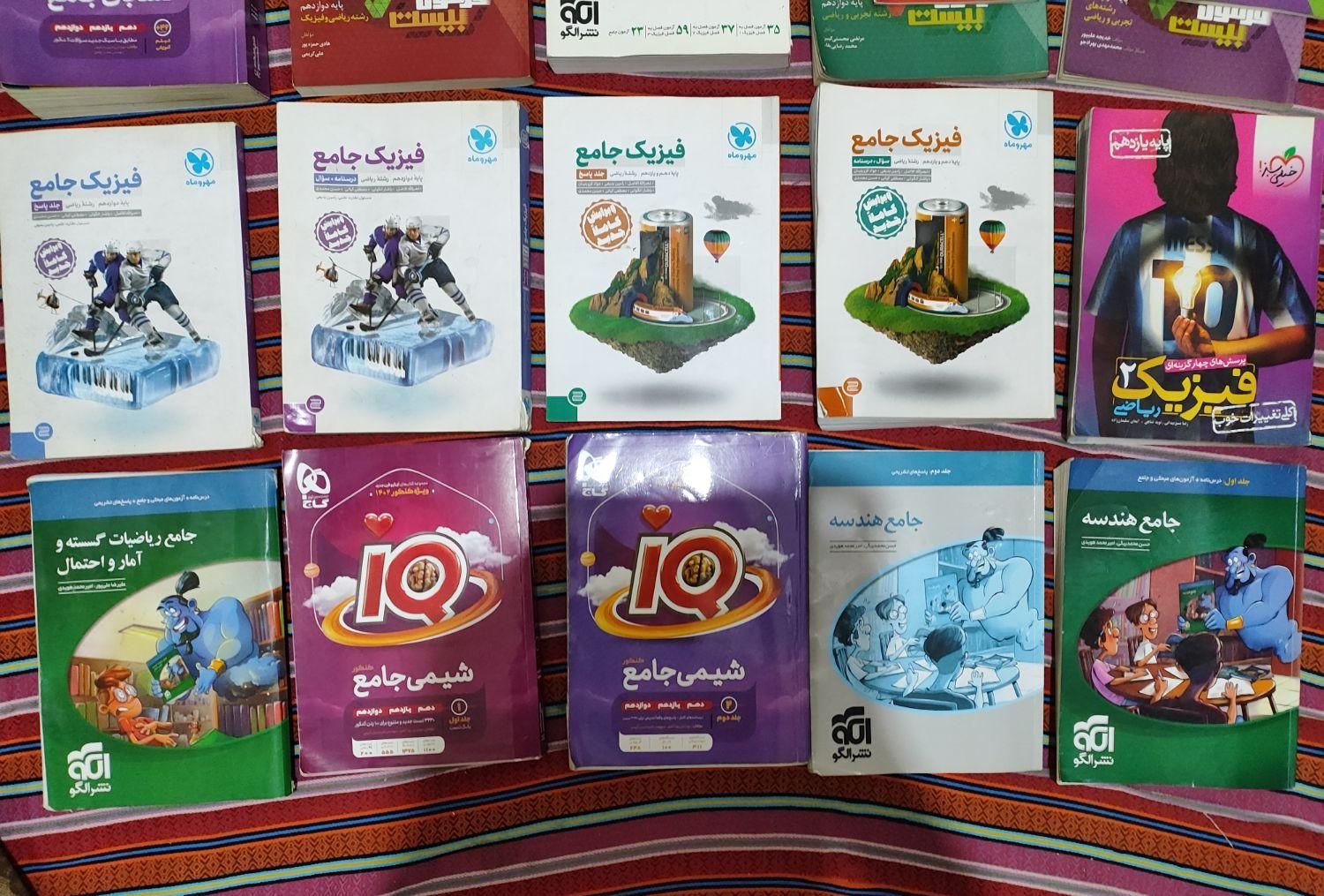 کتاب های کنکور و امتحان نهایی رشته ریاضی و تجربی|کتاب و مجله آموزشی|رباط‌کریم, رباط‌کریم|دیوار
