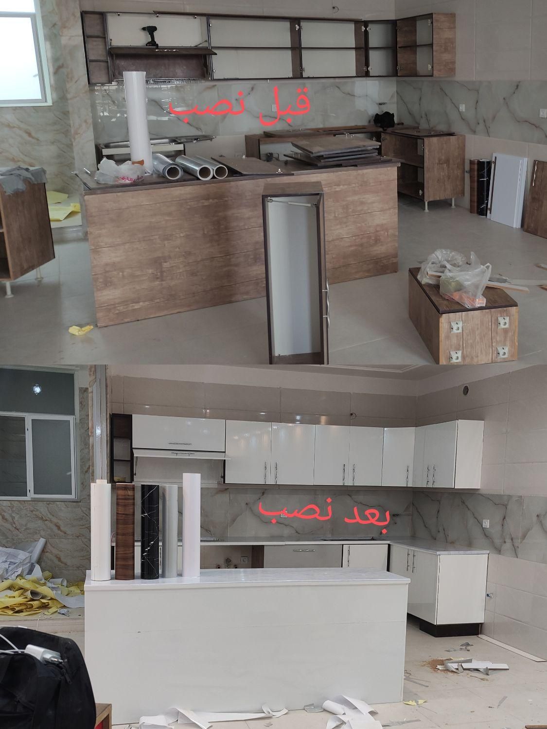 برچسب کابینت|مصالح و تجهیزات ساختمان|خرم‌آباد, |دیوار