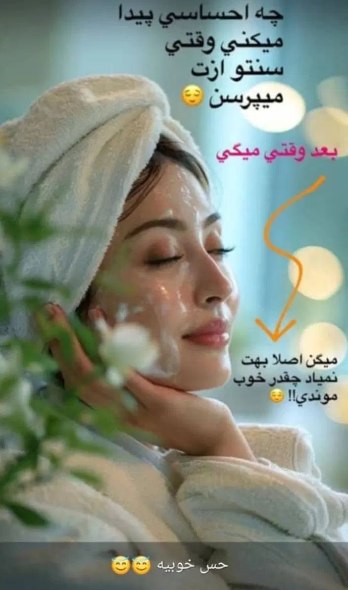 جلسه معرفی  تجارت بی‌نظیر قرن|استخدام بازاریابی و فروش|اصفهان, سعادت‌آباد|دیوار