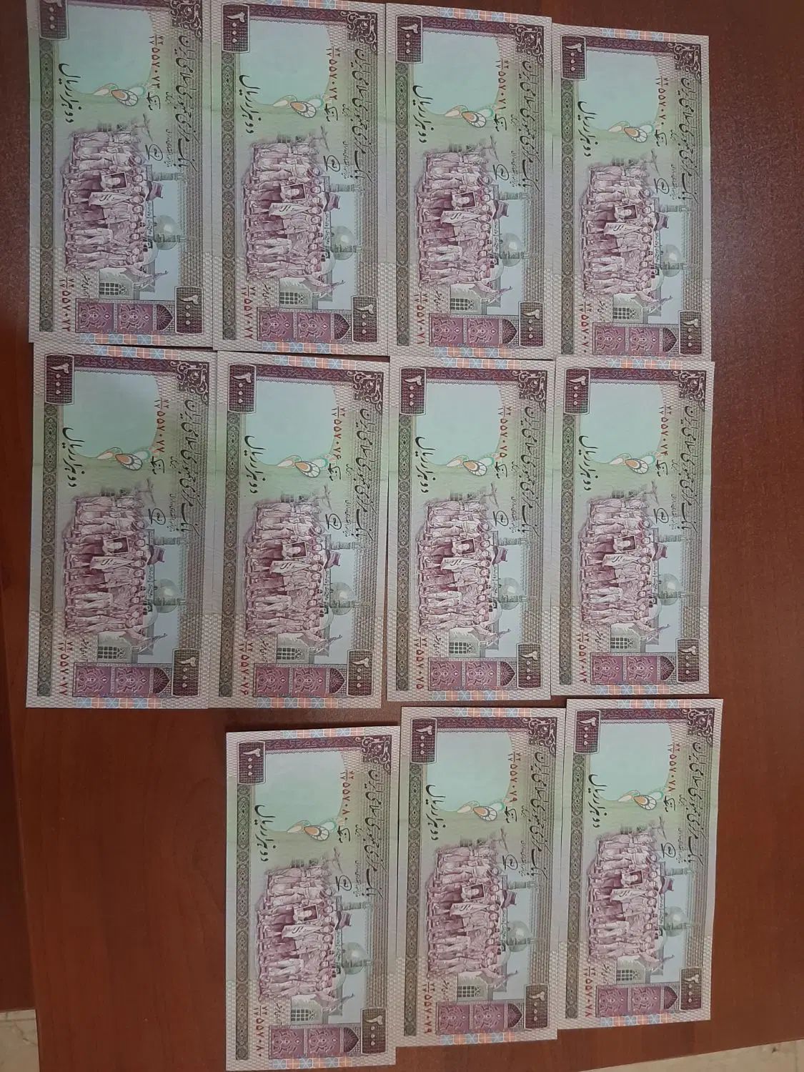 اسکناس قدیمی|کلکسیون سکه، تمبر، اسکناس|تهران, سهروردی|دیوار