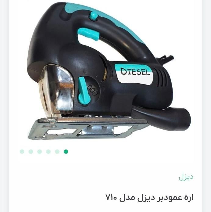 اره برقی عمودبر چکشی JIG SAW اصلی ونایاب|ماشین‌آلات صنعتی|تهران, نیروی هوایی (پیروزی)|دیوار