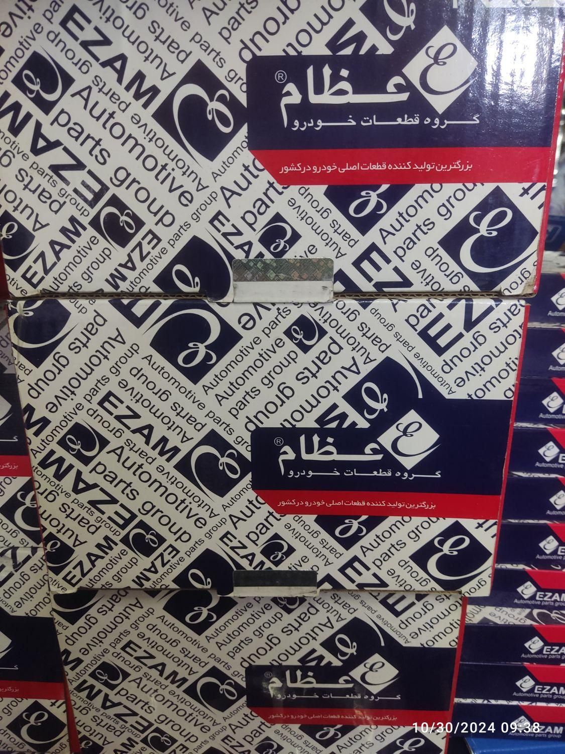 قطعات یدکی باز نشسته تامین اجتماعی بدون چک|قطعات یدکی و لوازم جانبی|شیراز, شیشه‌گری|دیوار