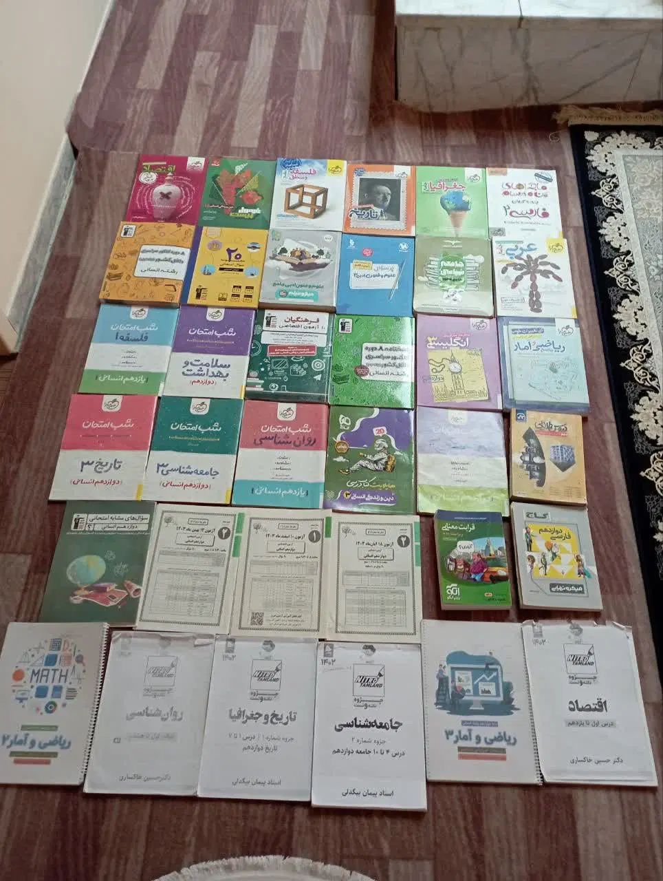 کتاب و کمک درسی کنکور انسانی|کتاب و مجله آموزشی|اصفهان, نصرآباد|دیوار