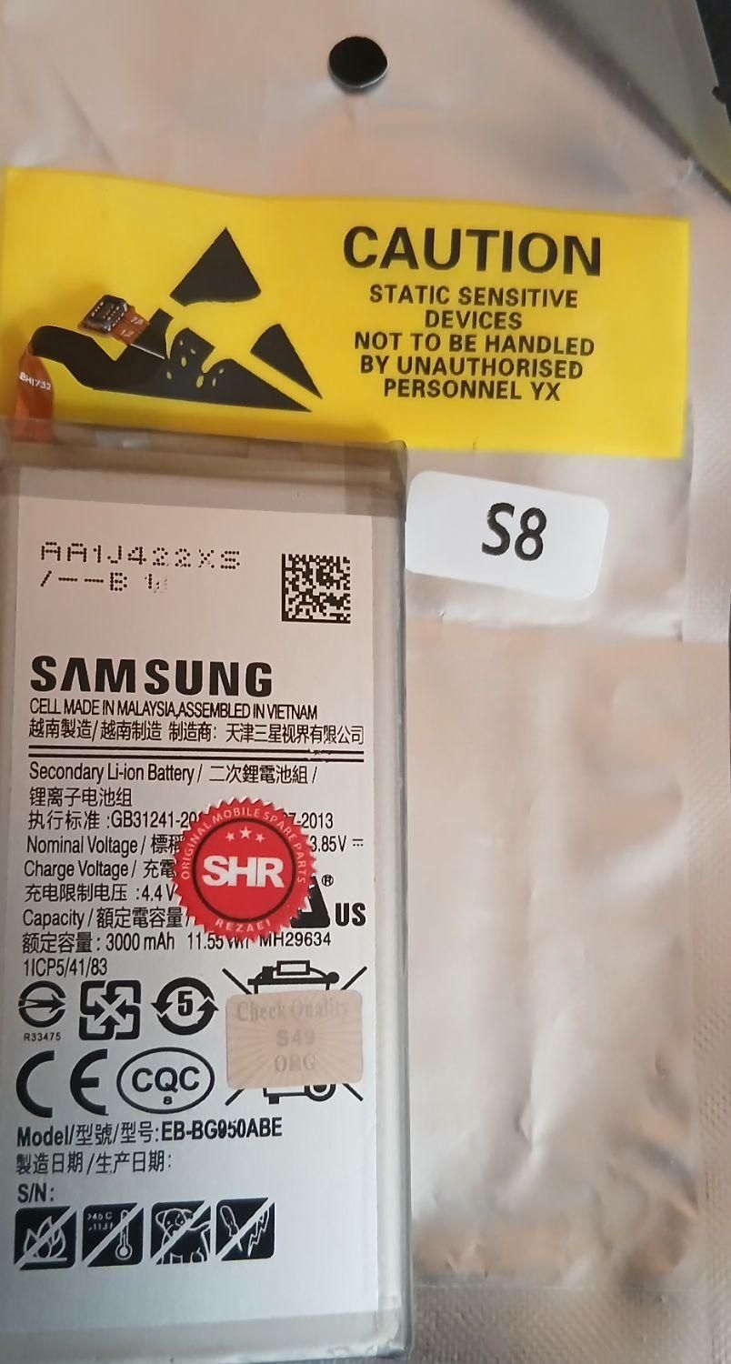 باتری گوشی s8|لوازم جانبی موبایل و تبلت|اصفهان, خواجو|دیوار