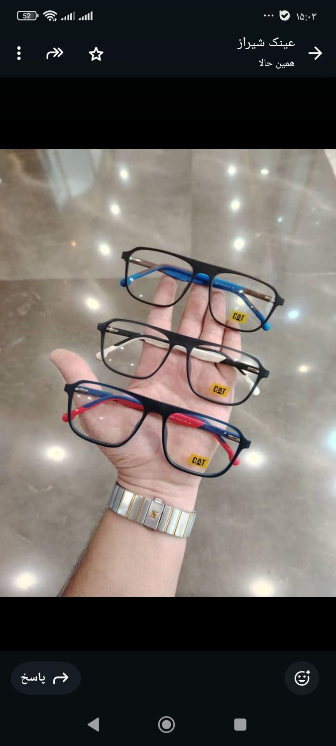 عینک طبی با فریم رایگان|آرایشی، بهداشتی، درمانی|تهران, قصر فیروزه ۱|دیوار