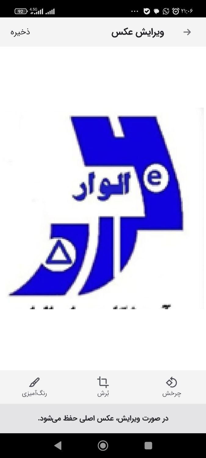 آموزش نسخه خوانی و تزریقات  با مدرک فنی و حرفه ای|خدمات آموزشی|اندیمشک, |دیوار